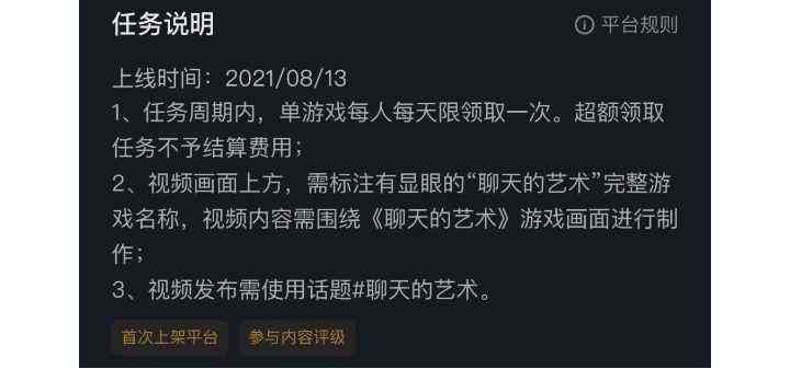 剪映的AI配音功能位置及商用权限与语气调整方法一览