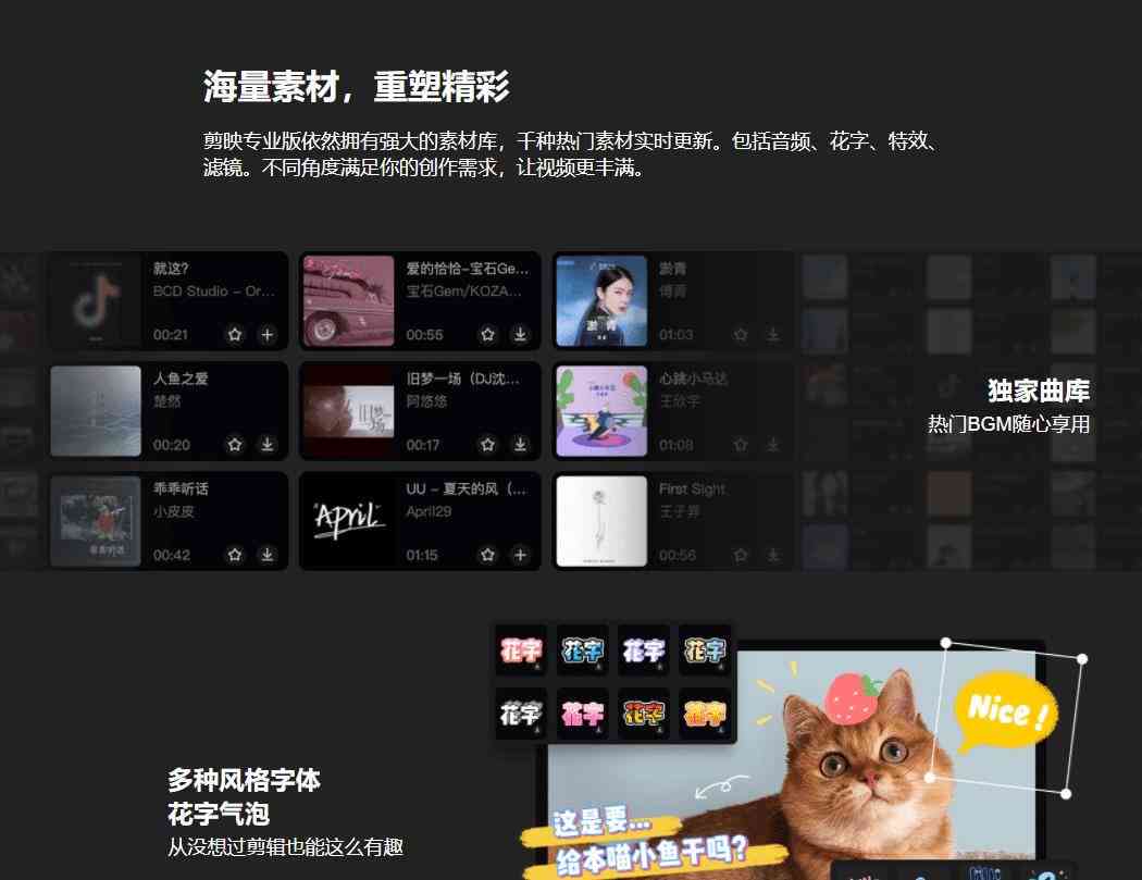 剪映ai自动识别成配音-剪映ai自动识别成配音怎么弄