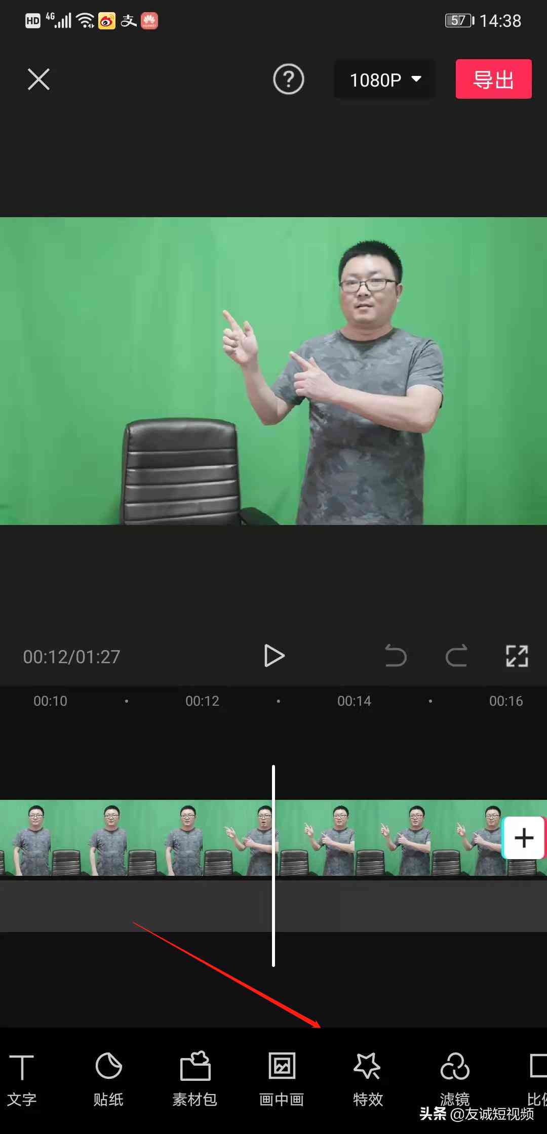 剪映ai配音自动生成文案