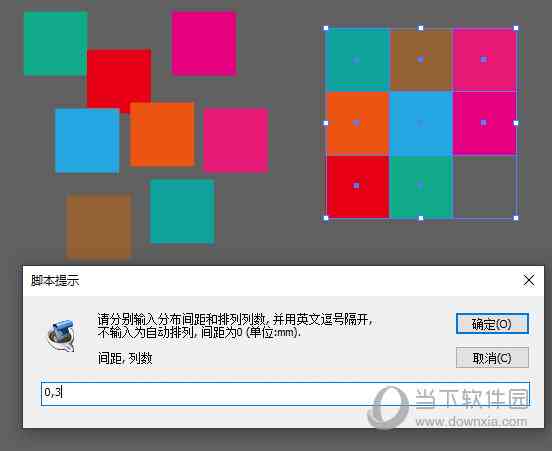 ai软件智能填充脚本-ai软件智能填充脚本安装