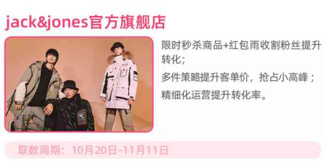 AI脚本直播话术生成教程：打造高效直播间话术 nn这样既保留了主要内容