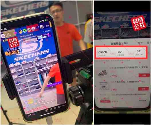 互动直播：魅力话术脚本设计与实战技巧
