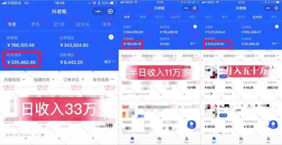 互动直播：魅力话术脚本设计与实战技巧