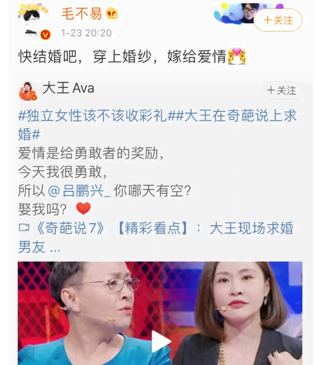 甜蜜爱恋：精选浪漫动态文案