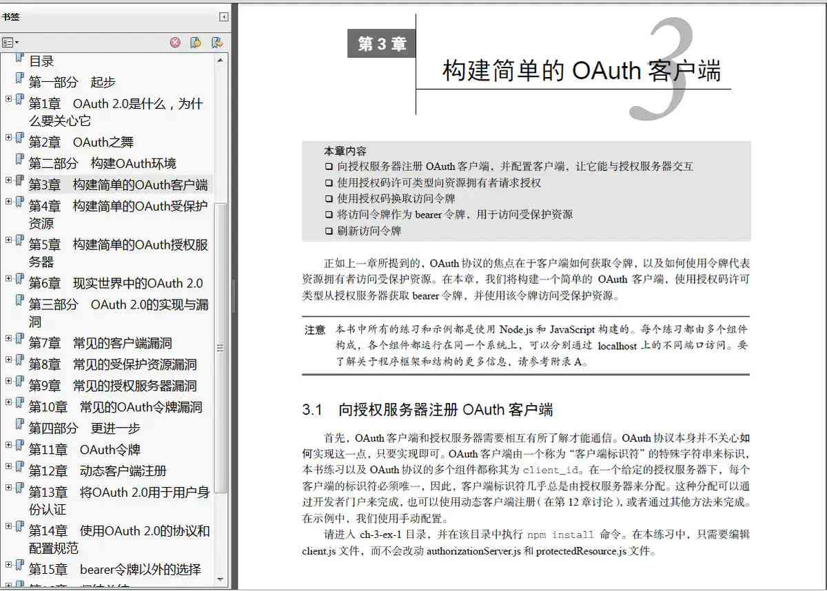 关于发动态的爱情方面的句子：中英文精选愛情語錄分享
