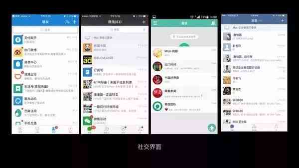 发ai的动态文案有哪些