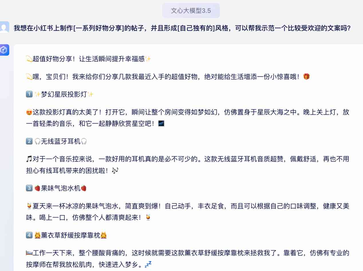 发ai的动态文案有哪些