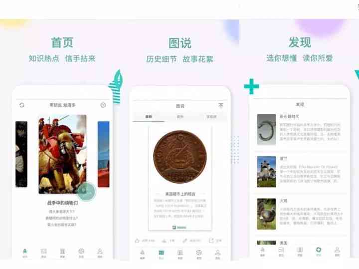模仿说话的套路及方法，常用整人语言，相关软件推荐