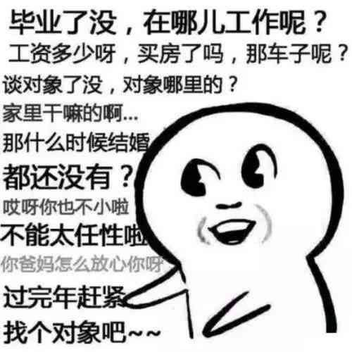 模仿说话的套路及方法，常用整人语言，相关软件推荐