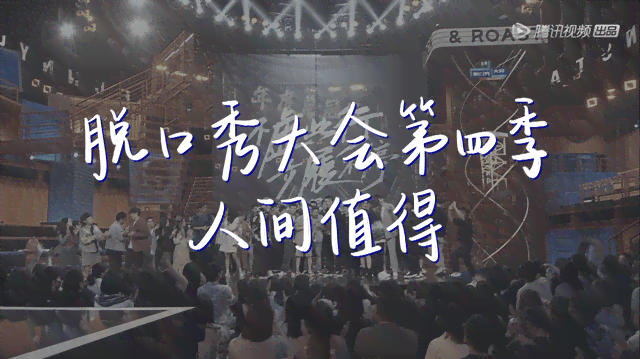 探索热门模仿说话节目：盘点各大综艺中的语言模仿秀