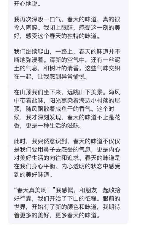 智能AI在线写作文软件：推荐与优劣对比