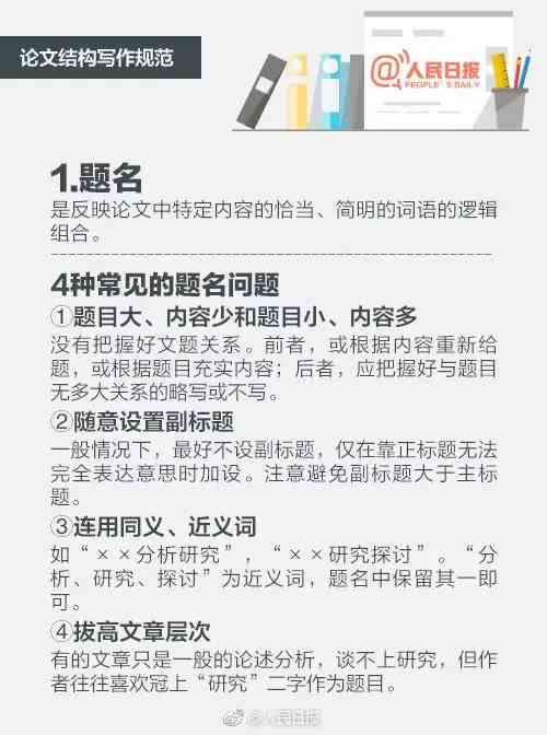 全面指南：如何使用智能AI在线高效写作文及常见问题解答