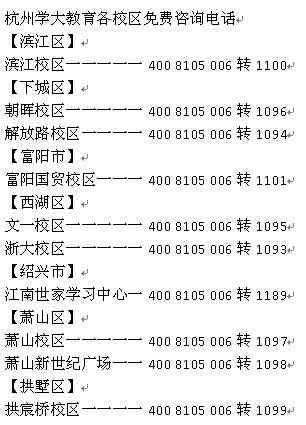 全面指南：如何使用智能AI在线高效写作文及常见问题解答