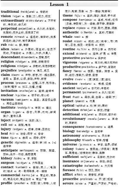 全面指南：如何使用智能AI在线高效写作文及常见问题解答