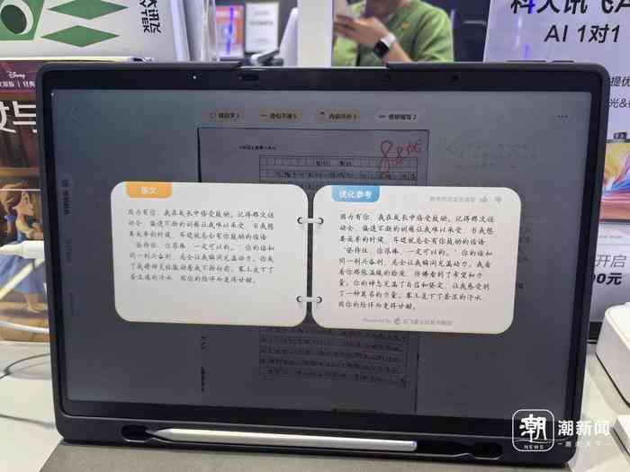 2023年AI智能写作软件评测：十大热门工具对比与全面选择指南