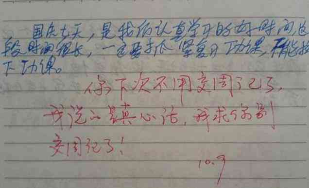AI作文软件：免费AI作文生成与批改模板工具