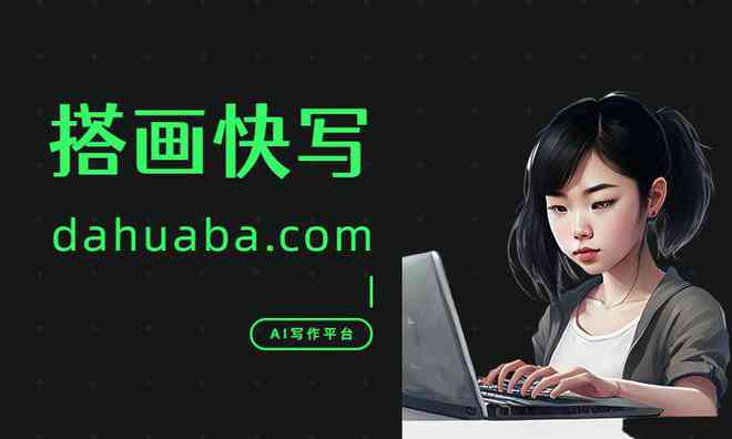 免费ai写作软件知乎