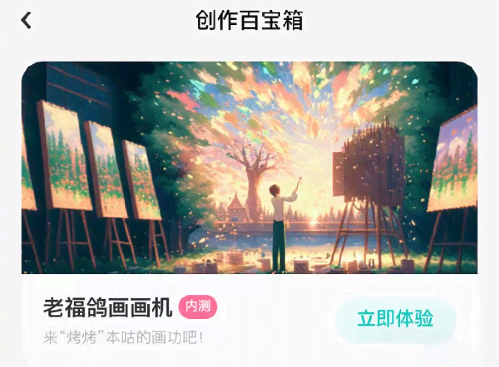AI创作多彩文字效果