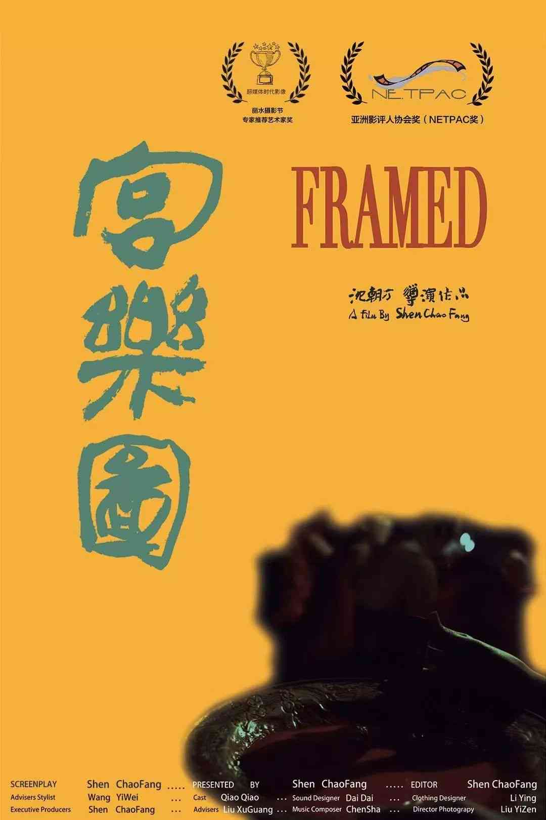 探索日系摄影：文艺风格文案创作指南