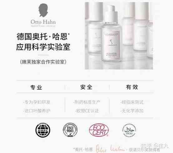 屈臣氏身体乳成分详析：全面揭秘各系列保湿乳液成分表与适用人群指南