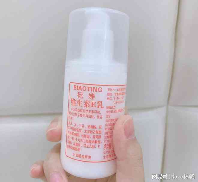 屈臣氏身体乳成分详析：全面揭秘各系列保湿乳液成分表与适用人群指南