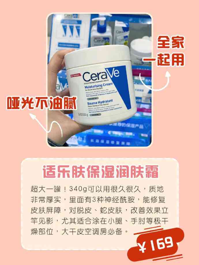 屈臣氏身体乳测评：性价比高者推荐，探析低价好用的秘密