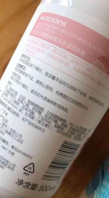 屈臣氏身体乳价格一览：不同系列、容量及优惠信息全解析