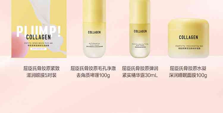 collagen屈臣氏身体乳：效果如何，价格及推荐款，哪个好用，橄榄身体乳评测