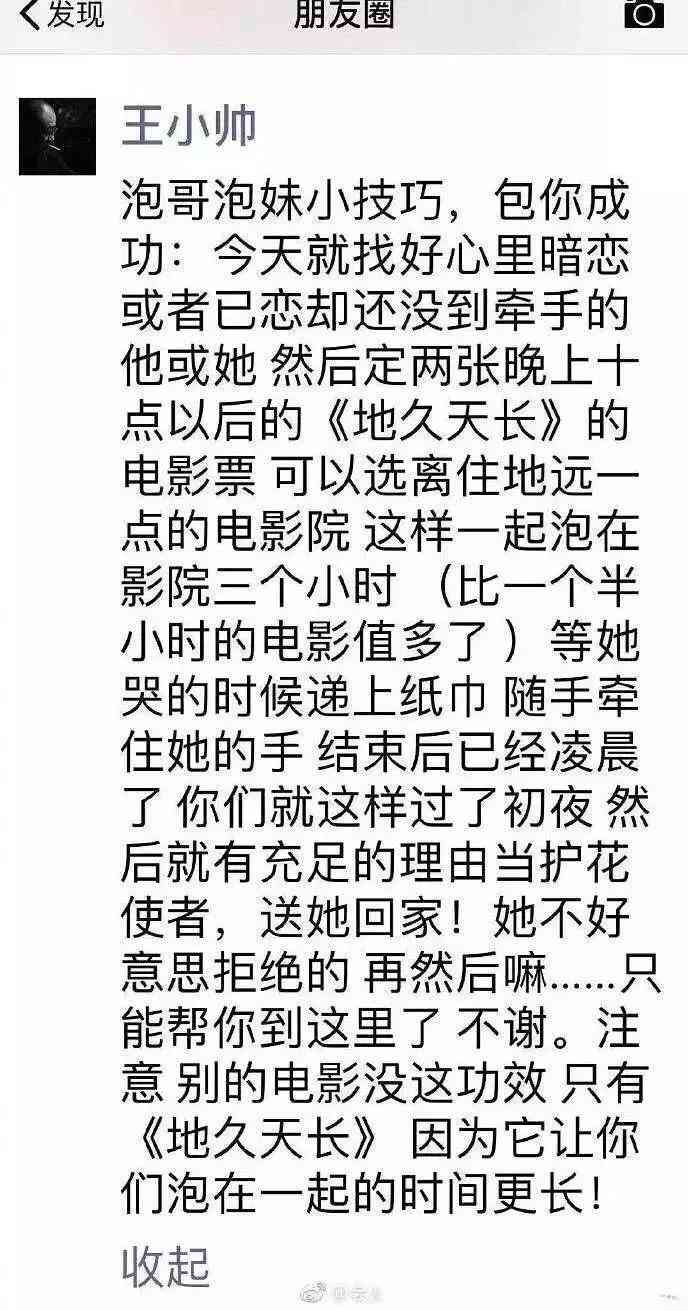 全面盘点：AI随手拍生成文案神器一览，满足多种创作需求与高效运营策略