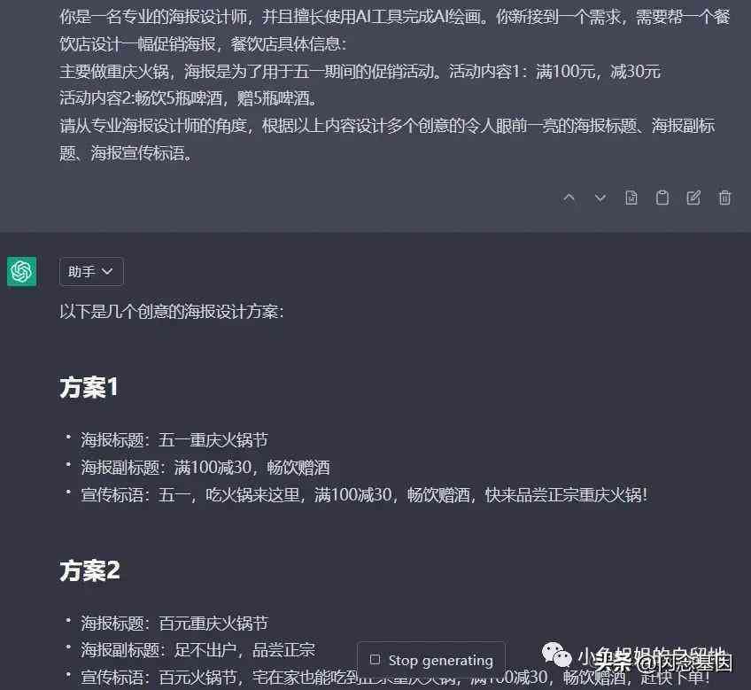 全面盘点：AI随手拍生成文案神器一览，满足多种创作需求与高效运营策略
