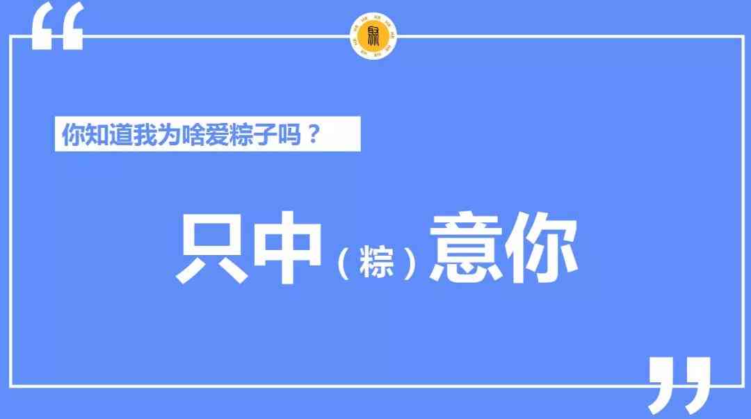 轻松打造【随手拍】创意文案：一键生成精彩瞬间