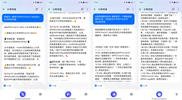 ai文案生成器免费版与网页版对比：哪个好用及推荐