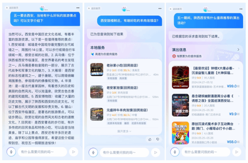 ai文案生成器免费版与网页版对比：哪个好用及推荐
