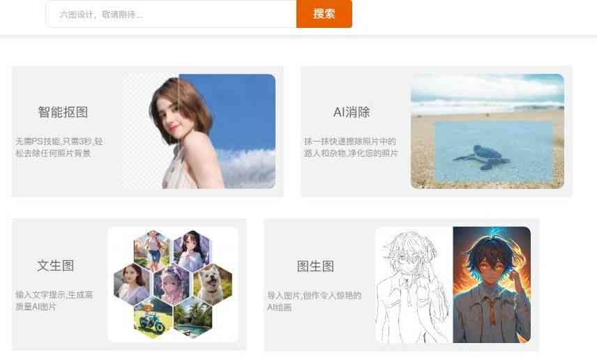 AI绘画助手：人像创作辅助工具使用指南