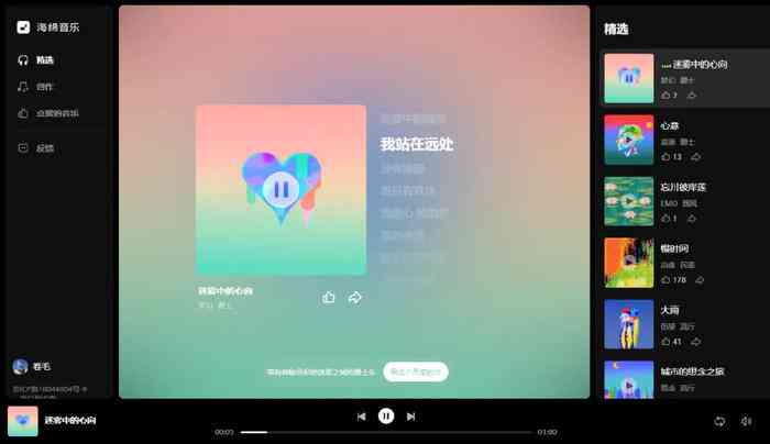 抖音如何实现AI创作：揭秘平台最新智能内容生成工具