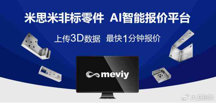 神码ai人工智能写作怎么登入：无法及登入问题解析
