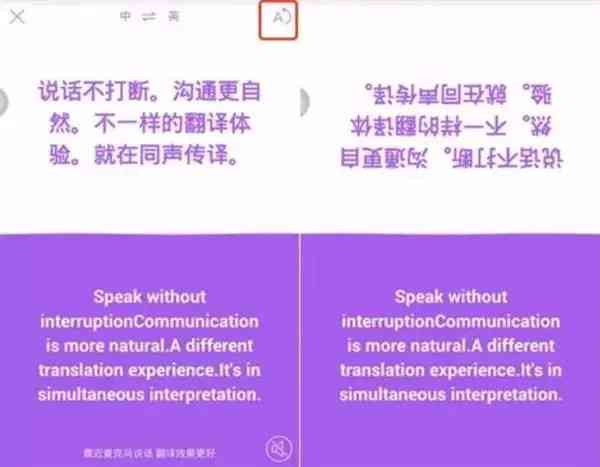 AI辅助提升英文写作及精准翻译