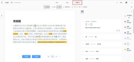 写作猫软件：免费安装指南及官网链接（iOS适用）