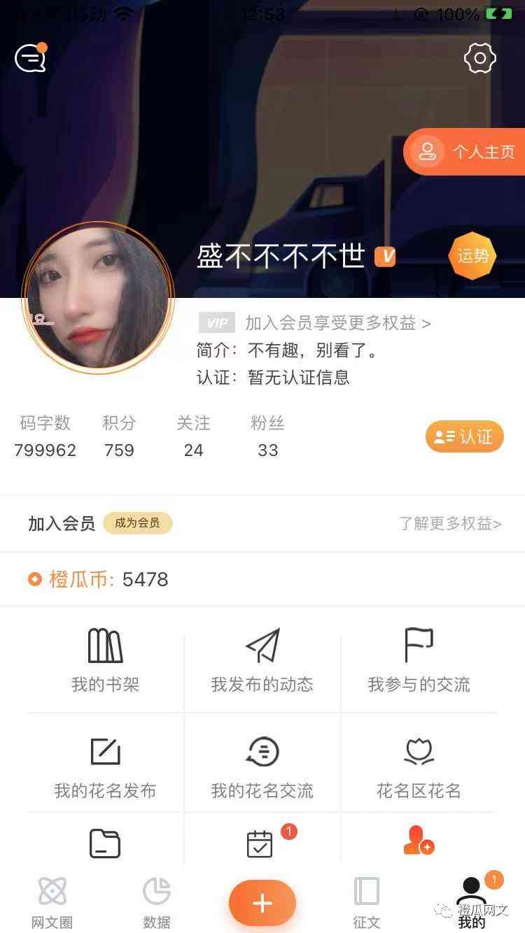 写作猫高级版会员ai