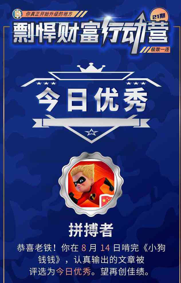 写作猫高级版会员ai
