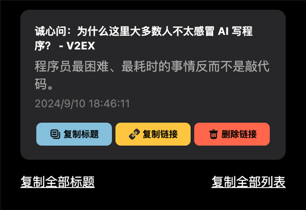 ai写的文案怎么样复制粘贴-ai写的文案怎么样复制粘贴到微信