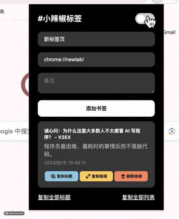 ai写的文案怎么样复制粘贴-ai写的文案怎么样复制粘贴到微信
