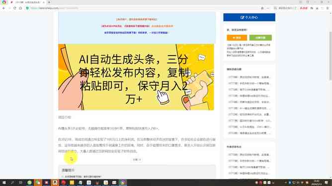 ai写的文案怎么样复制粘贴-ai写的文案怎么样复制粘贴到微信