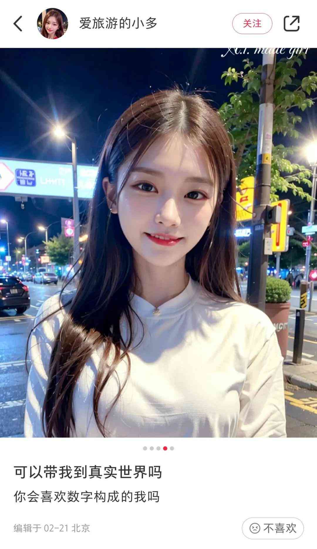 AI写的文案怎么样才能写好：提升美观与质量的关键技巧