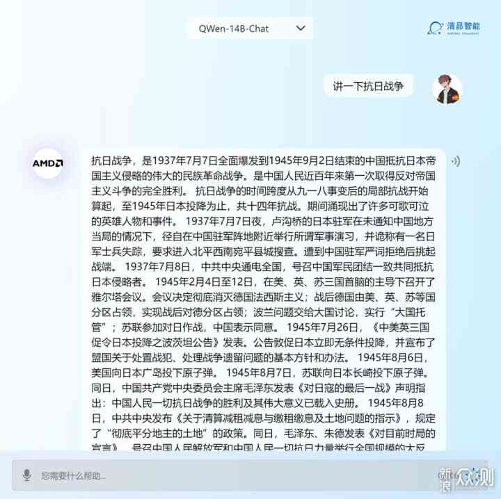 探索AI创作文案小程序：全方位解析12大实用功能，满足你的文案创作需求