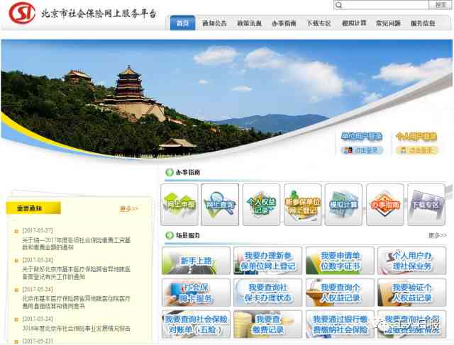 AI矢量素材库：海量资源免费与实用搜索指南