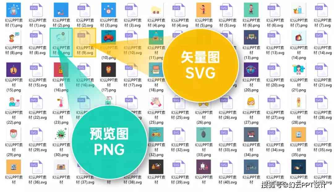 AI矢量素材库：海量资源免费与实用搜索指南