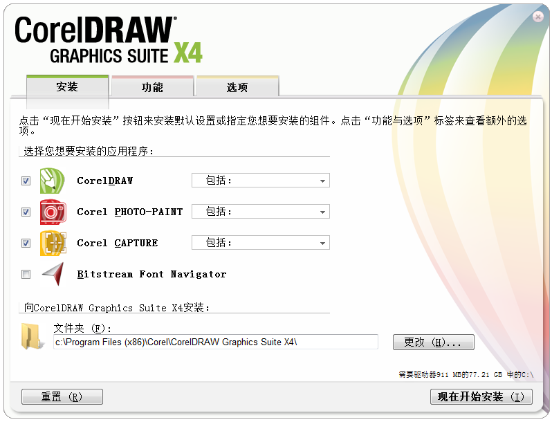 AI矢量设计：软件与素材整合指南