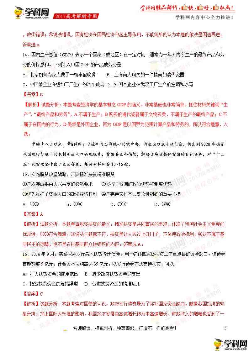 全面解析：适合写作的实习小编及其应用范围