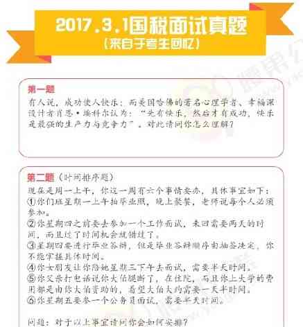全面解析：适合写作的实习小编及其应用范围